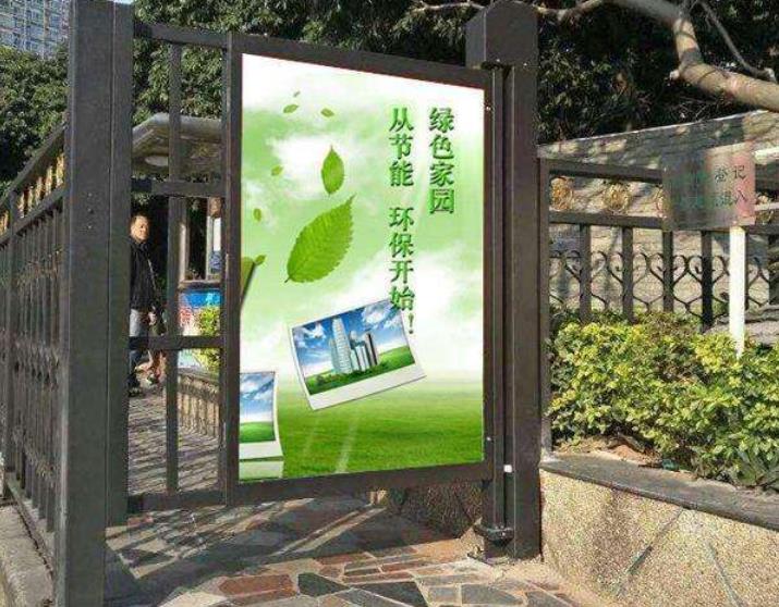 長沙社區廣告