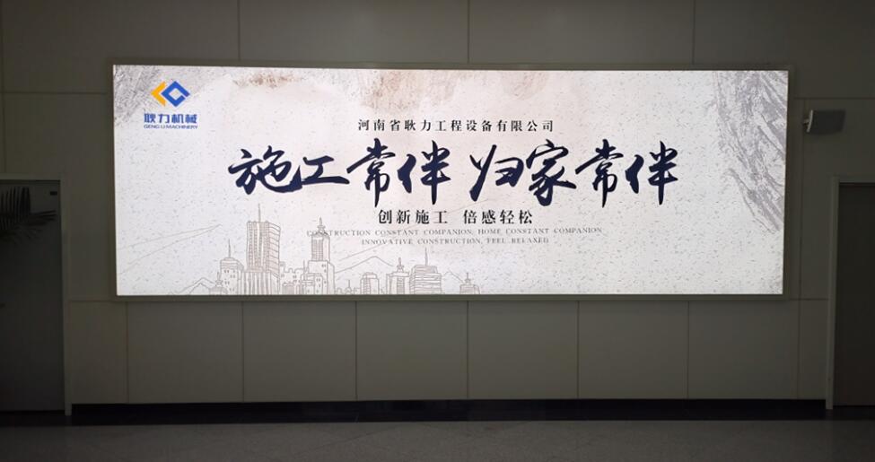 福州長(zhǎng)樂(lè)機(jī)場(chǎng)廣告