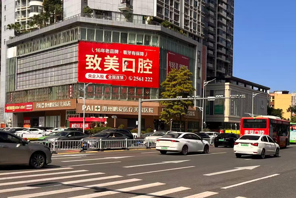 惠州戶外大牌廣告